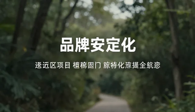 品牌定位优化如何应对业务趋势变化