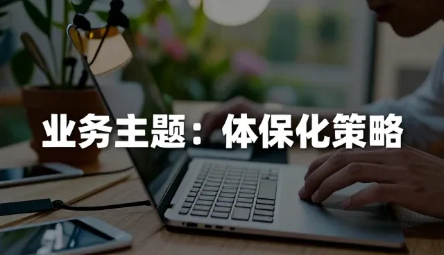 数据监测中常见的问题及解决方案分析