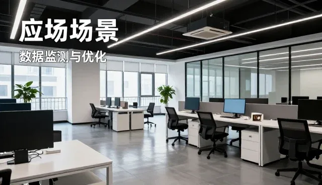 AI搜索优化套餐在GEO服务商中的实际应用与维护策略
